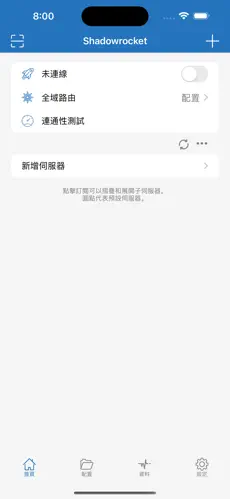 梯子国外上网android下载效果预览图