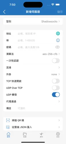 梯子国外上网android下载效果预览图