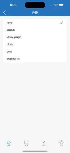 梯子国外上网android下载效果预览图