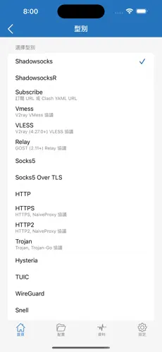 梯子国外上网android下载效果预览图